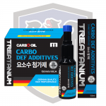 CARBO DEF ADDITIVES(카보 요소수 첨가제)